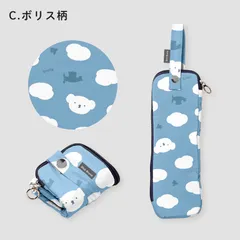 miffy ミッフィー 折たたみ傘ケース 傘収納 マイクロファイバー 内側吸水機能付 ボリス柄 MIF-623UC