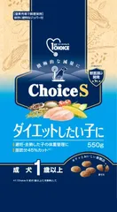 【同梱不可】【2個セット】アース・ペット ファーストチョイス Choice S ダイエットしたい子に 成犬 1歳以上 550gのサムネイル