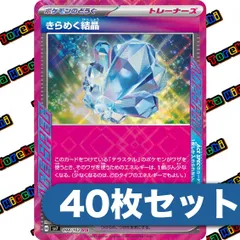 ＡＣＥＳＰＥＣバラ売り まとめ売り セット売り トレーナーズ テラスタルと相性抜群な新グッズ、さらに新ACE SPECも！『ポケカ