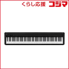 2025年最新】kawai es1の人気アイテム - メルカリ
