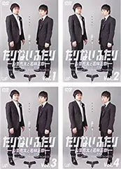 2025年最新】たりないふたり cdの人気アイテム - メルカリ