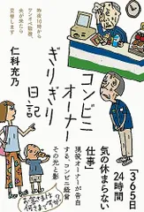 2025年最新】ドキュメント日記シリーズの人気アイテム - メルカリ