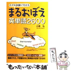 2025年最新】小倉_弘の人気アイテム - メルカリ