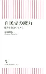 ブレイブ・ストーリー 下 改版/KADOKAWA/宮部みゆき