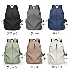 リュックサック メンズ レディース 男女兼用 バックパック 大容量 おしゃれ ディバッグ ユニセックス A4サイズ対応 カジュアル 通勤 通学 バッグ 旅行 遠足 学生 アウトドア リュック 修学旅行 大きめ 収納力抜群 15.6inch PC対応可 6色