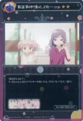 2025年最新】ポイトレウォークの人気アイテム - メルカリ