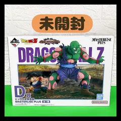 2025年最新】 一番くじ ドラゴンボール オムニバスアメイジング