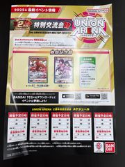 MTG/久遠の終端/プレリリース・パック/未開封/２個 発売済み商品(未開封BOX・未開封セット) マジック・ザ
