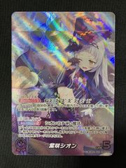 終わりなき忠誠「アルベド」 chaos RRR - メルカリ