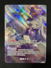 2025年最新】紫咲シオン ourの人気アイテム - メルカリ