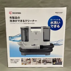 2025年最新】リンサークリーナー rns-p10-wの人気アイテム - メルカリ