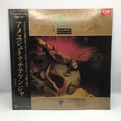 遠藤ミチロウ オデッセイ1985 SEX 高音質SHM-CD 美品 Amazon.co.jp: オデッセイ・1985・SEX: Music