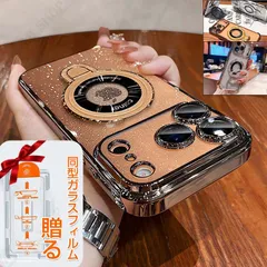 iiphone17pro ケース iPhone用ケース 透明 17promax アイフォンケース キラキラ 携帯ケース  MagSafe 保護カバー レンズ保護  ステント 耐衝撃 対応iPhone iPhone  7色 細い閃光 ファッション