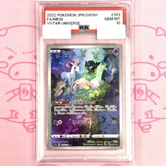 ポ*ン様 ミュウar　PSA10 ポケモンカード ミュウAR psa10 - メルカリ