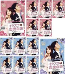 イタズラな恋愛白書 In Time With You オリジナル・バージョン(13枚セット)第1話～第13話 最終【字幕】【全巻セット 洋画 中古 DVD】レンタ