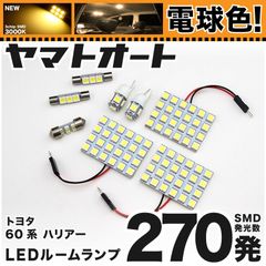 KAH 46799 L LEDシーリングライト 5000K - メルカリ