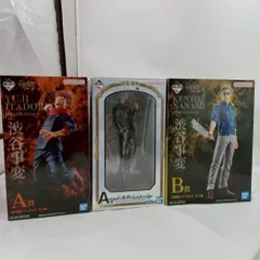 【❗️✨未使用✨❗️】1番くじ 呪術廻戦 七海建人・虎杖悠仁・五条悟 フィギュアまとめ　セット売り