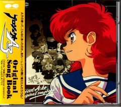 Sharpnel sound Collection 1 シャープネル CD - メルカリ