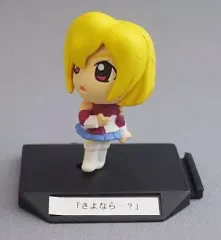 【中古】トレーディングフィギュア ステラ・ルーシェ(さよなら...?) 「ちまこれガンダム5～機動戦士ガンダムSEED DESTINY編～」