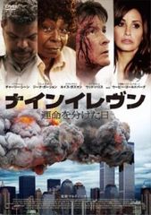 全巻セット【中古】DVD▼ログ・ホライズン 第2シリーズ(8枚セット)第1話～第25話 最終 レンタル落ち ログ・ホライズン 第2シリーズ(8枚セット)第1話～第25話 最終