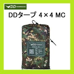 DDタープ Tarp 4×4 4m×4m MC DDハンモック