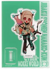 八尋寧々 フルーツ シリーズ アクスタ アクキー 2025年最新】八尋寧々 アクスタの人気アイテム - メルカリ