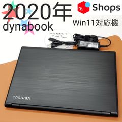 Amazon.co.jp: 【整備済み品】 HP ノートパソコン 450 G6/15.6型/Win 11/MS Office H&B 2019/第8世代Core  i5-8265U/メモリ16GB/SSD 256GB/無線WIFI/USB 3.0/HDMI/テンキー/WEBカメラ/初期設定済 (整備済み品) :  パソコン・周辺機器