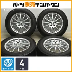 2025年最新】205／65r16 スタッドレスホイールセットの人気