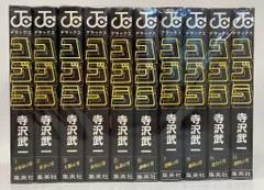 【中古】 ＣＯＢＲＡ ９/ＫＡＤＯＫＡＷＡ/寺沢武一 中古】 COBRA 9/KADOKAWA/寺沢武一 73415-384-