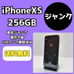 2023年最新】iphonexr 本体 ジャンクの人気アイテム - メルカリ