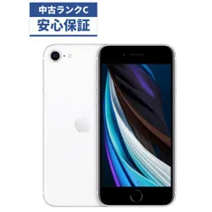 2024年最新】iphone 赤ロムの人気アイテム - メルカリ