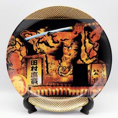 機動戦士ガンダム 絵皿 創通 株主優待 非売品 めぐりあい宇宙 - メルカリ