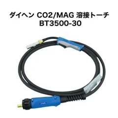 2025年最新】トーチ ダイヘンの人気アイテム - メルカリ 2025年最新】トーチ ダイヘンの人気アイテム - メルカリ