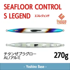 2025年最新】シーフロアコントロール チタンの人気アイテム - メルカリ