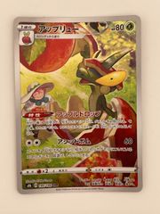 ピカチュウex SVM スタートデッキGenerations 038/175 ピカチュウex SVM スタートデッキGenerations 038/175 - メルカリ