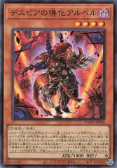 2025年最新】遊戯王 アルベルの人気アイテム - メルカリ