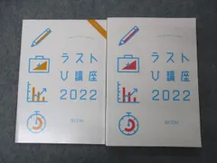 2024年最新】TECOMの人気アイテム - メルカリ