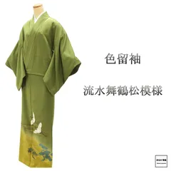 最終値下げ T-228 色留袖 藤紫色 金彩 松竹梅 一つ紋 染疋田絞り 美品