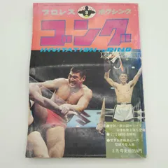 2023年最新】プロレス＆ボクシングの人気アイテム - メルカリ