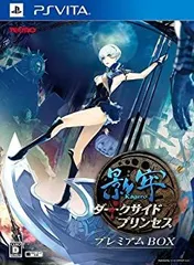 【中古】(未使用・未開封品)影牢 ~ダークサイド プリンセス~ プレミアムBOX (初回封入特典(屈辱トラップ「ゴールデンホース」ダウンロードシリアル) 同梱) - PS Vita