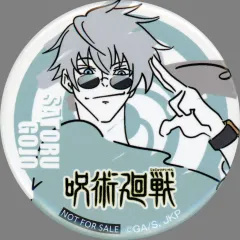 【中古】バッジ・ピンズ 五条悟 オリジナル缶バッジ 「呪術廻戦×セブンイレブン キャンペーン」 対象ソフトドリンク購入特典