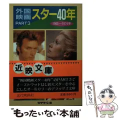 2025年最新】近代映画 1974の人気アイテム - メルカリ