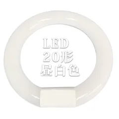 2025年最新】蛍光灯の人気アイテム - メルカリ