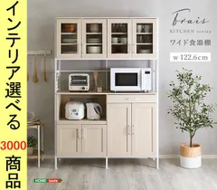 【sakurako✳︎】無印良品　ナチュラルオーク 食器棚 ガラス扉 3段 2025年最新】無印 オーク 食器棚の人気アイテム - メルカリ