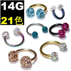 14G ダブルパヴェボール サーキュラーバーベル サージカルステンレス ボディピアス
