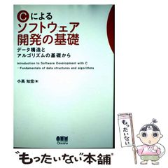 【中古】 一夜が結んだ絆/ハーパーコリンズ・ジャパン/シャロン・ケンドリック 中古】 一夜が結んだ絆 （ハーレクイン・ロマンス） / シャロン