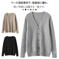 カーディガン メンズ ビジネス Vネック ニット ウール混 フロントボタン 前開き 大きいサイズ カジュアル レイヤード 重ね着 セーター ニットカーデガン シンプル 秋冬 春#leqqw654