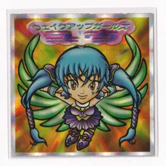 ビックリマン2000 第12弾Ｐ4 ヘッド ＷＵＧユウ　（画像あり）　【3子08】