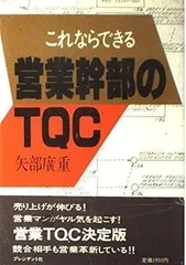 2024年最新】TQCの人気アイテム - メルカリ