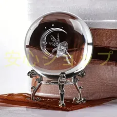 ムーンガール クリスタルボール - 小さな装飾品 デスクトップ&ホームデコレーション